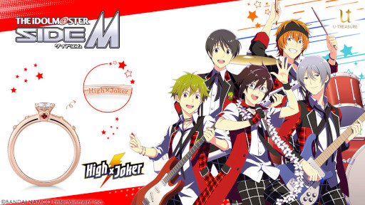 画像ギャラリー No.005のサムネイル画像 / 「アイドルマスター SideM」，ユニットをモチーフにした指輪が5月20日に予約開始へ