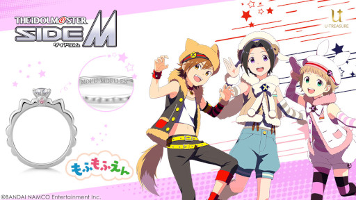 画像ギャラリー No.007のサムネイル画像 / 「アイドルマスター SideM」，ユニットをモチーフにした指輪が5月20日に予約開始へ