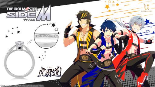 画像ギャラリー No.009のサムネイル画像 / 「アイドルマスター SideM」，ユニットをモチーフにした指輪が5月20日に予約開始へ