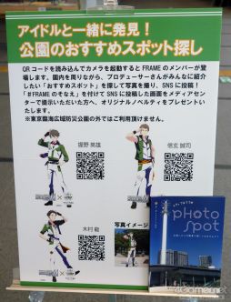 画像ギャラリー No.016のサムネイル画像 / 「アイドルマスター SideM」×そなエリア東京がコラボ。「困った時は呼んでくれ！災害時に役立つAED救命講習」を中心にフォトレポートをお届け