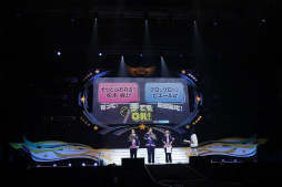 画像ギャラリー No.009のサムネイル画像 / 玉手箱のような「SideM10th」プロミ幕張公演，“315”の日の1日目をレポート。朗読劇，トークにライブ。楽しい企画が満載！