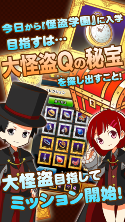 画像ギャラリー No.003のサムネイル画像 / Android版「クイズde人生ゲーム」がNTTドコモの「スゴ得コンテンツ」に登場