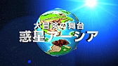 画像ギャラリー No.002のサムネイル画像 / 【PR】“モンスターシェイク”が特徴の新作パズルRPG「モンスターエッグアイランド」が事前登録を受付中！