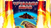 画像ギャラリー No.007のサムネイル画像 / 【PR】“モンスターシェイク”が特徴の新作パズルRPG「モンスターエッグアイランド」が事前登録を受付中！