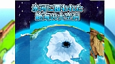 画像ギャラリー No.008のサムネイル画像 / 【PR】“モンスターシェイク”が特徴の新作パズルRPG「モンスターエッグアイランド」が事前登録を受付中！