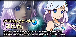 画像ギャラリー No.064のサムネイル画像 / 【PR】“モンスターシェイク”が特徴の新作パズルRPG「モンスターエッグアイランド」が事前登録を受付中！