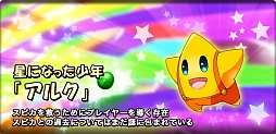 画像ギャラリー No.065のサムネイル画像 / 【PR】“モンスターシェイク”が特徴の新作パズルRPG「モンスターエッグアイランド」が事前登録を受付中！