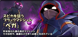 画像ギャラリー No.066のサムネイル画像 / 【PR】“モンスターシェイク”が特徴の新作パズルRPG「モンスターエッグアイランド」が事前登録を受付中！