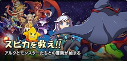 画像ギャラリー No.067のサムネイル画像 / 【PR】“モンスターシェイク”が特徴の新作パズルRPG「モンスターエッグアイランド」が事前登録を受付中！