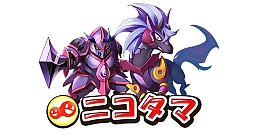 画像ギャラリー No.005のサムネイル画像 / 【PR】「モンスターエッグアイランド」，事前登録を受付中。5種類の初期モンスターなど最新情報が明らかに