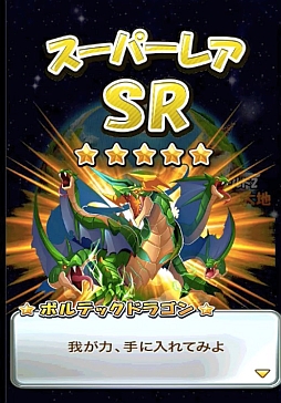 画像ギャラリー No.016のサムネイル画像 / 【PR】「モンスターエッグアイランド」，事前登録を受付中。5種類の初期モンスターなど最新情報が明らかに