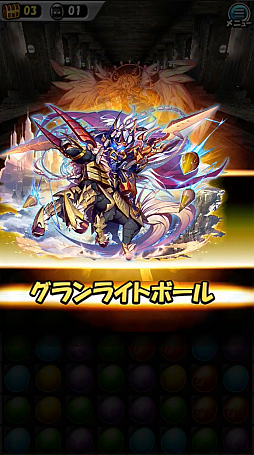 画像ギャラリー No.075のサムネイル画像 / 【PR】「モンスターエッグアイランド」，事前登録を受付中。5種類の初期モンスターなど最新情報が明らかに