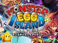 パズルRPG「モンスターエッグアイランド」，iOS版の配信が本日スタート。世界の謎を解き明かす冒険にでよう