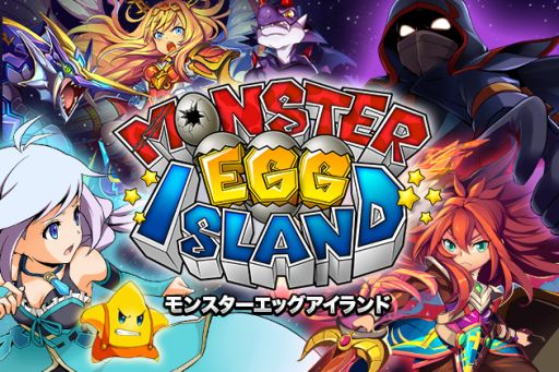 画像ギャラリー No.001のサムネイル画像 / 冒険パズルRPG「モンスターエッグアイランド」，韓国でAndroid版をリリース