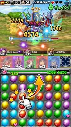 画像ギャラリー No.004のサムネイル画像 / 「モンスターエッグアイランド」，4人同時プレイが楽しめる共闘クエストが実装に