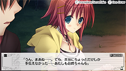 画像ギャラリー No.006のサムネイル画像 / PS Vita「この歌が終わったら -When this song is over-」の配信が本日スタート。アイドルデビューを控えた少女達の恋愛と恐怖を描いたホラーADV