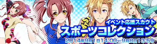 画像ギャラリー No.005のサムネイル画像 / 「アイドリズム」，運動会Verの限定カードを入手できるイベントが9月1日開幕