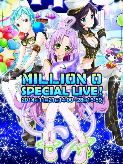 画像ギャラリー No.001のサムネイル画像 / 「アイドリズム」，限定集合イラストを獲得できるイベントが11月28日まで開催