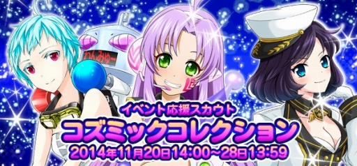 画像ギャラリー No.003のサムネイル画像 / 「アイドリズム」，限定集合イラストを獲得できるイベントが11月28日まで開催