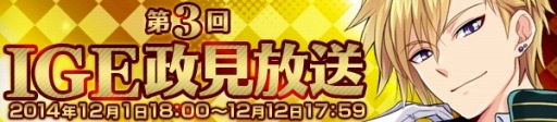 画像ギャラリー No.002のサムネイル画像 / 「アイドリズム」，限定カードが獲得できる「第3回アイドリズム総選挙」を実施