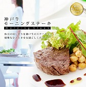 画像ギャラリー No.002のサムネイル画像 / 「アイドリズム」，なぜか本物の神戸牛が当たる1周年記念イベントを開催