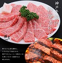 画像ギャラリー No.004のサムネイル画像 / 「アイドリズム」，なぜか本物の神戸牛が当たる1周年記念イベントを開催