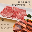 画像ギャラリー No.005のサムネイル画像 / 「アイドリズム」，なぜか本物の神戸牛が当たる1周年記念イベントを開催