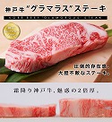 画像ギャラリー No.006のサムネイル画像 / 「アイドリズム」，なぜか本物の神戸牛が当たる1周年記念イベントを開催