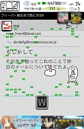 画像ギャラリー No.003のサムネイル画像 / 笑ってなくてもどんどん生やそう。スマートフォン向け育成ゲーム「草生えるｗｗ」を紹介する「（ほぼ）日刊スマホゲーム通信」第482回