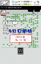 画像ギャラリー No.006のサムネイル画像 / 笑ってなくてもどんどん生やそう。スマートフォン向け育成ゲーム「草生えるｗｗ」を紹介する「（ほぼ）日刊スマホゲーム通信」第482回