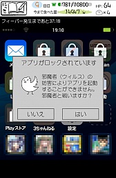 画像ギャラリー No.007のサムネイル画像 / 笑ってなくてもどんどん生やそう。スマートフォン向け育成ゲーム「草生えるｗｗ」を紹介する「（ほぼ）日刊スマホゲーム通信」第482回