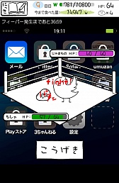 画像ギャラリー No.008のサムネイル画像 / 笑ってなくてもどんどん生やそう。スマートフォン向け育成ゲーム「草生えるｗｗ」を紹介する「（ほぼ）日刊スマホゲーム通信」第482回