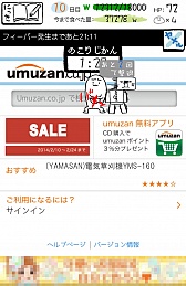 画像ギャラリー No.009のサムネイル画像 / 笑ってなくてもどんどん生やそう。スマートフォン向け育成ゲーム「草生えるｗｗ」を紹介する「（ほぼ）日刊スマホゲーム通信」第482回