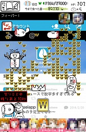 画像ギャラリー No.011のサムネイル画像 / 笑ってなくてもどんどん生やそう。スマートフォン向け育成ゲーム「草生えるｗｗ」を紹介する「（ほぼ）日刊スマホゲーム通信」第482回