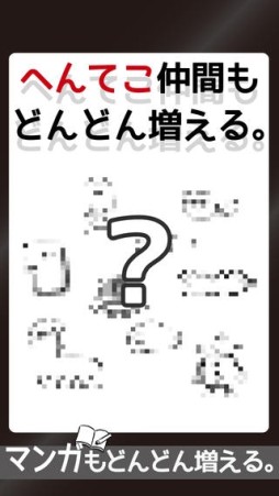 草生えるｗｗ