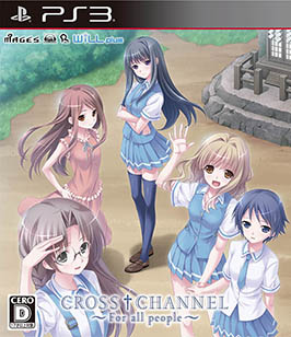 画像ギャラリー No.001のサムネイル画像 / 「CROSS†CHANNEL 〜For all people〜」，新規イベントCGを多数盛り込んだプロモーションムービーが公開