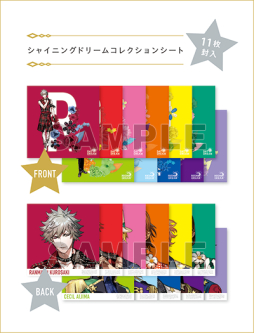 画像ギャラリー No.003のサムネイル画像 / 「うたの☆プリンスさまっ♪」，イベント「Shining Dream Festa」テーマソングを収録したCDが8月17日に発売