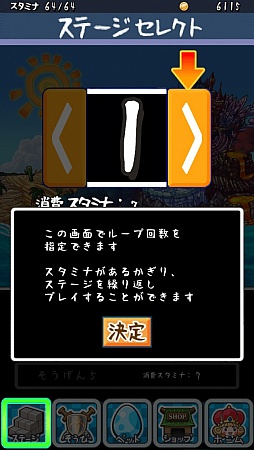 画像ギャラリー No.002のサムネイル画像 / 今年もっとも印象に残ったゲームをピックアップする「（ほぼ）日刊スマホゲーム通信」第727回