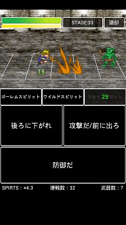 画像ギャラリー No.005のサムネイル画像 / 今年もっとも印象に残ったゲームをピックアップする「（ほぼ）日刊スマホゲーム通信」第727回