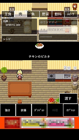 画像ギャラリー No.006のサムネイル画像 / 今年もっとも印象に残ったゲームをピックアップする「（ほぼ）日刊スマホゲーム通信」第727回