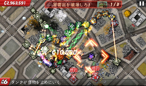 画像ギャラリー No.008のサムネイル画像 / 今年もっとも印象に残ったゲームをピックアップする「（ほぼ）日刊スマホゲーム通信」第727回