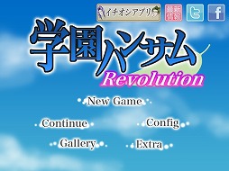 画像ギャラリー No.001のサムネイル画像 / 「学園ハンサム」，各キャラの設定をシャッフルした新作アプリが配信スタート