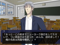 画像ギャラリー No.002のサムネイル画像 / 「学園ハンサム」，各キャラの設定をシャッフルした新作アプリが配信スタート