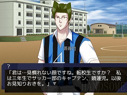 画像ギャラリー No.004のサムネイル画像 / 「学園ハンサム」，各キャラの設定をシャッフルした新作アプリが配信スタート