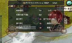 シャイニングマーズ