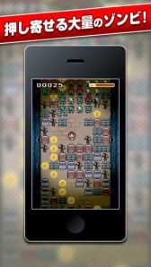 画像ギャラリー No.001のサムネイル画像 / 8bitテイストのアクションゲーム「ゾンビでピンチ！」がスマホ向けに配信中