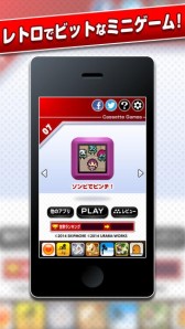画像ギャラリー No.002のサムネイル画像 / 8bitテイストのアクションゲーム「ゾンビでピンチ！」がスマホ向けに配信中