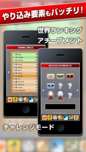 画像ギャラリー No.003のサムネイル画像 / 8bitテイストのアクションゲーム「ゾンビでピンチ！」がスマホ向けに配信中