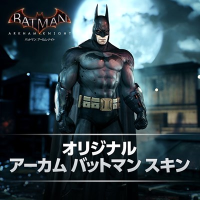 画像ギャラリー No.002のサムネイル画像 / PS4版「バットマン：アーカム・ナイト」，バットモービルパックなどDLC第2弾配信