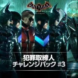 画像ギャラリー No.002のサムネイル画像 / PS4版「バットマン：アーカム・ナイト」新DLC2種を配信開始。TVシリーズのバットモービルが登場
